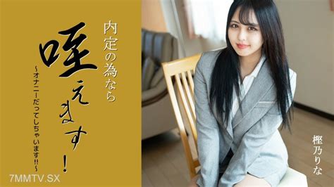 rcbkk 074|หนังเอวีไม่เซ็นเซอร์ Archives .